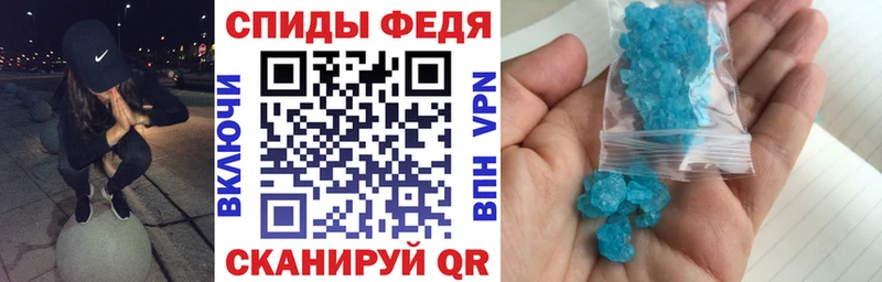 АМФЕТАМИН 97% Балашиха