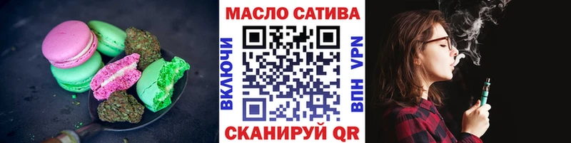 цены наркотик  Балашиха  Еда ТГК конопля 