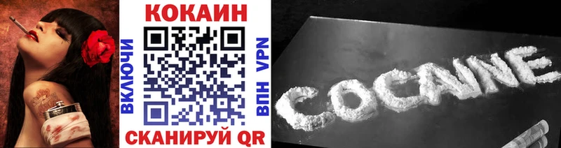 купить наркотики сайты  Балашиха  COCAIN Перу 