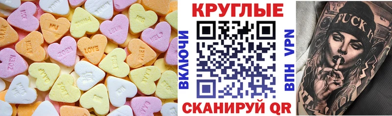Экстази Punisher  Балашиха 