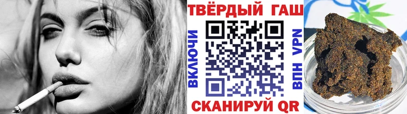 ГАШИШ AMNESIA HAZE  где купить наркоту  МЕГА зеркало  Балашиха 