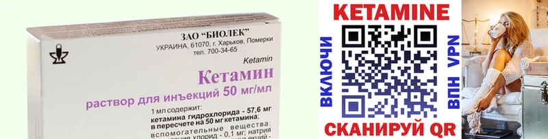 КЕТАМИН ketamine  Балашиха 