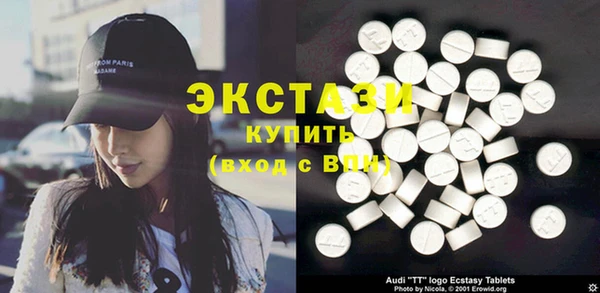 дмт Бронницы