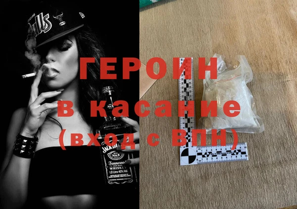 каннабис Бородино