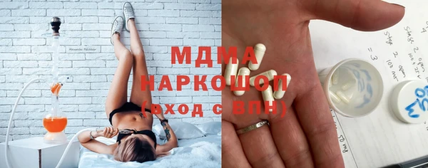экстази Бугульма