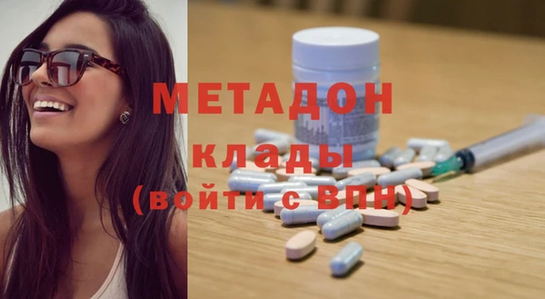 экстази Бугульма