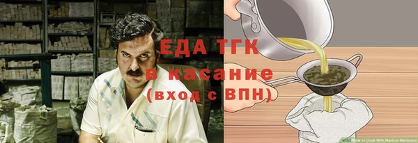 экстази Бугульма