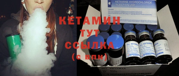экстази Бугульма