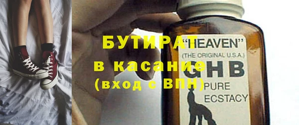 каннабис Бородино