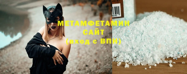 каннабис Бородино