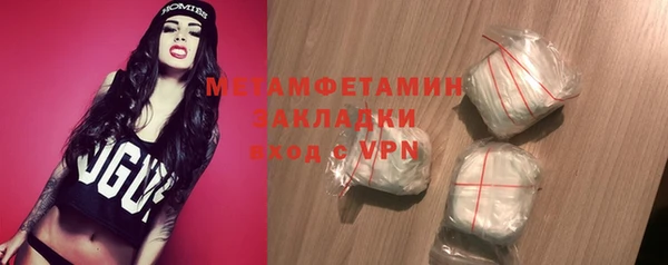 каннабис Бородино