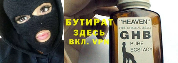 бошки Тихвин