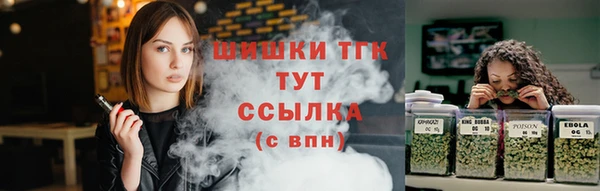 экстази Бугульма