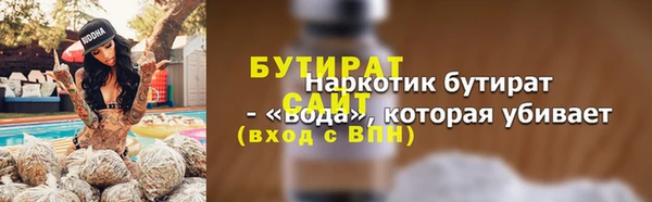экстази Бугульма