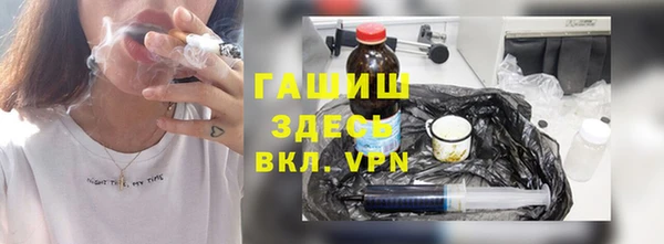 дмт Бронницы