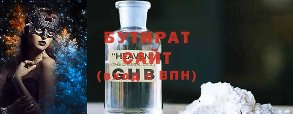 экстази Бугульма