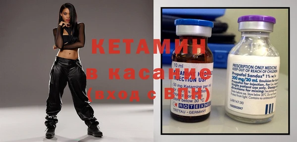 экстази Бугульма