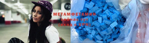 экстази Бугульма