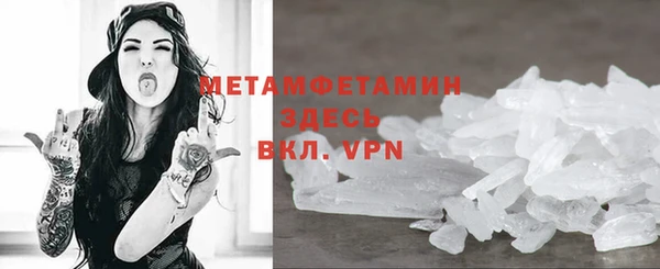 каннабис Бородино