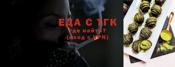 каннабис Бородино
