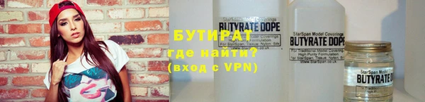 дмт Бронницы