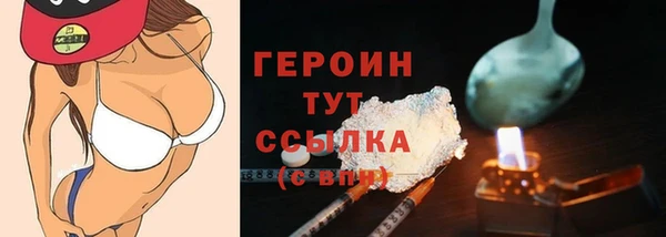 дмт Бронницы