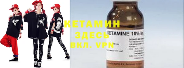 экстази Бугульма