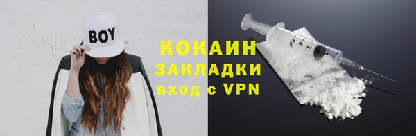 экстази Бугульма