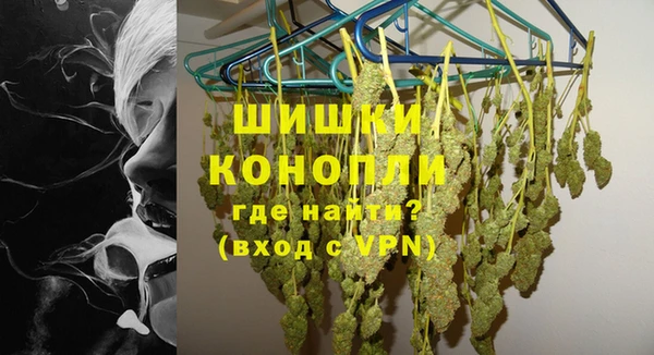 экстази Бугульма