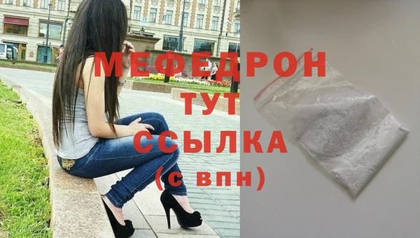 дмт Бронницы