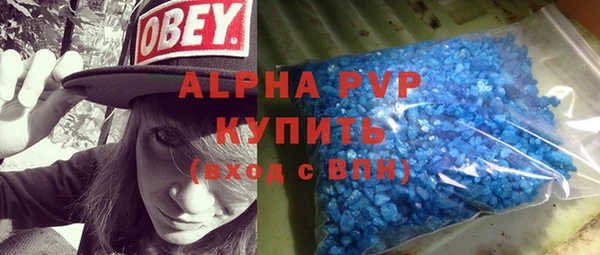 каннабис Бородино