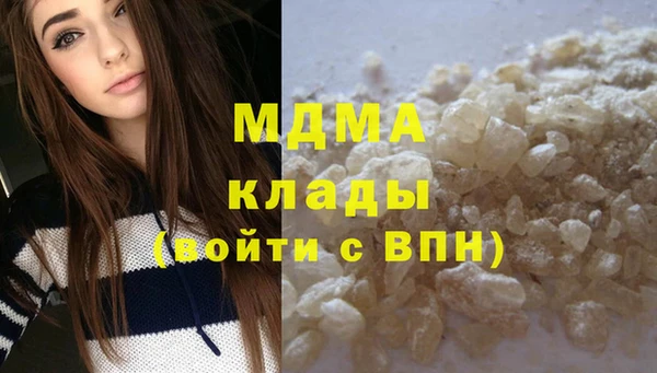 экстази Бугульма
