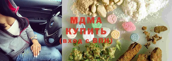 каннабис Бородино