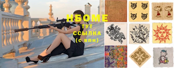 дмт Бронницы