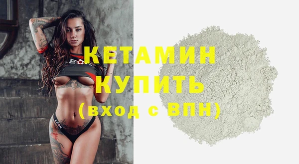 каннабис Бородино