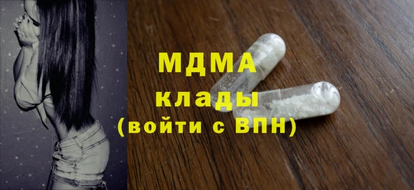 дмт Бронницы