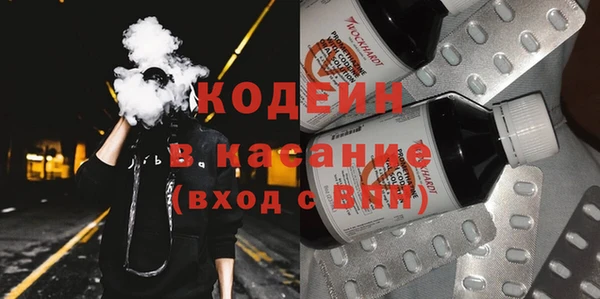 экстази Бугульма