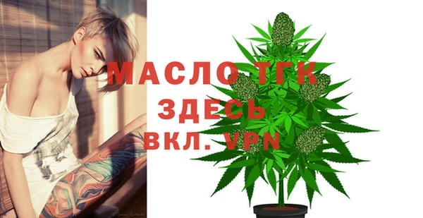 дмт Бронницы
