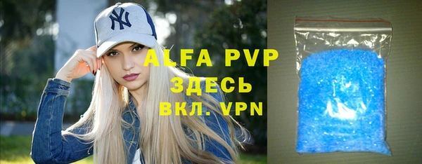 каннабис Бородино