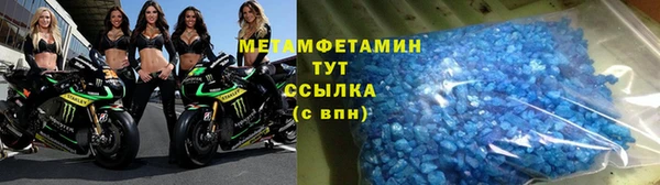 каннабис Бородино