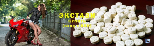 экстази Бугульма