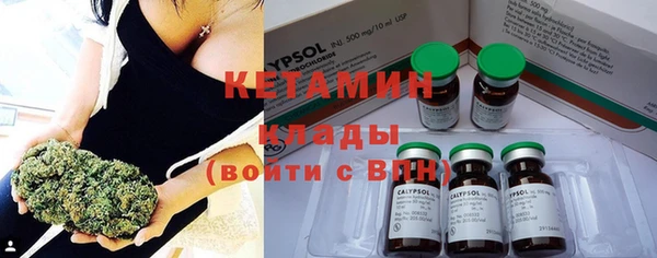 экстази Бугульма