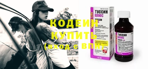 экстази Бугульма