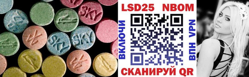 хочу   Балашиха  Лсд 25 экстази кислота 