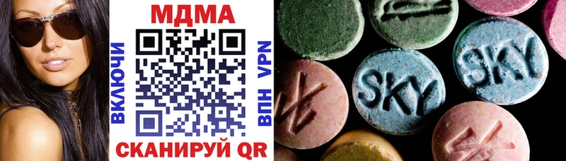 MDMA Molly  MEGA вход  Балашиха  купить закладку 