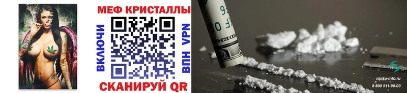 магазин    Балашиха  МЯУ-МЯУ mephedrone 